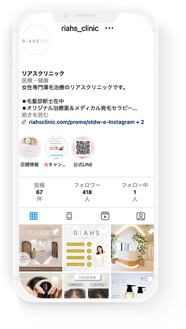 インスタグラムキャプチャ